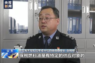 你怎么看？范志毅：国足这球越位了，干扰防守球员